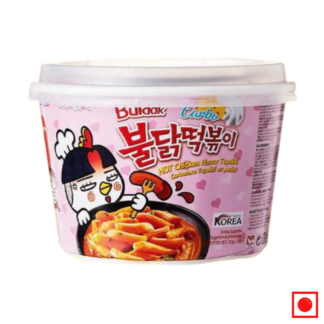 SamyangHotChickenCarbonaraBuldakRiceNoodles